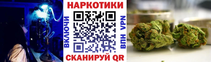 Купить закладку Канабис  МЕФ  СК  АМФЕТАМИН  Cocaine  ГАШ  Бахчисарай
