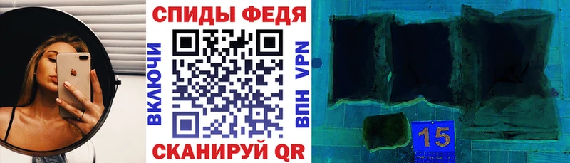 Купить закладки  Бахчисарай  АМФЕТАМИН Premium 