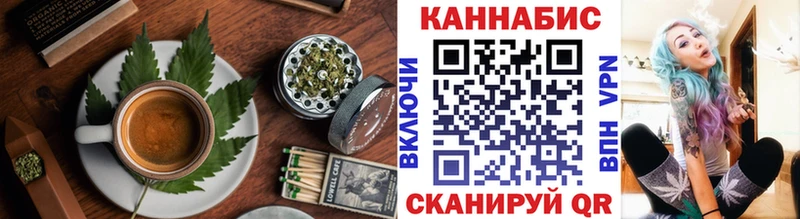 Печенье с ТГК конопля  Купить закладки  Бахчисарай 