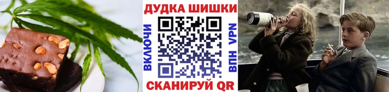 Еда ТГК конопля Бахчисарай