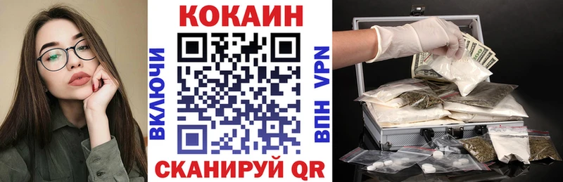 Купить где  Бахчисарай  COCAIN Перу 