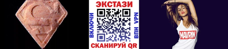 Купить закладки  Бахчисарай  Ecstasy mix 