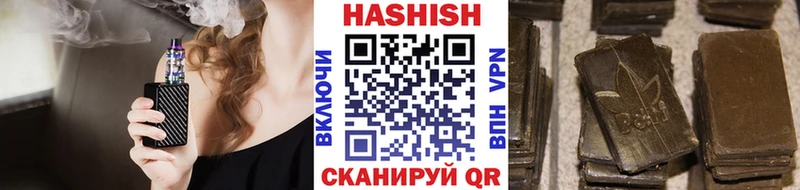 ГАШ ice o lator  Купить  Бахчисарай 