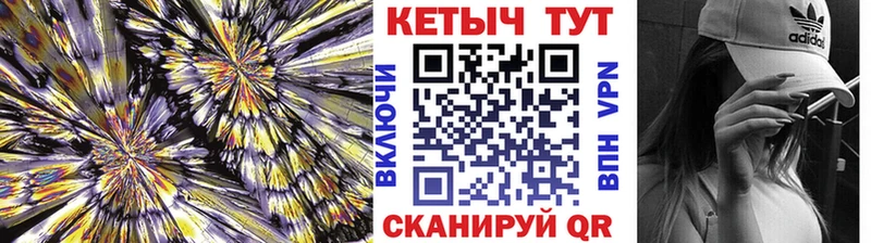КЕТАМИН ketamine  Купить  Бахчисарай 