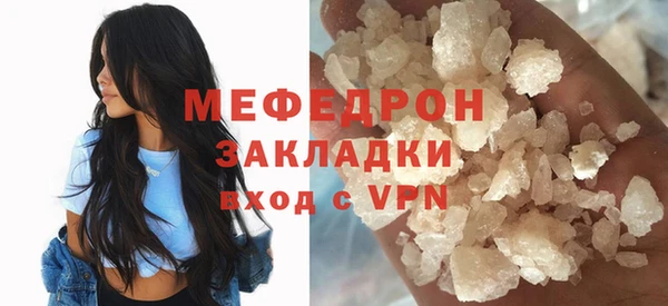 прущие грибы Инта