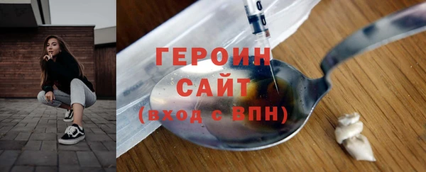 прущие грибы Инта