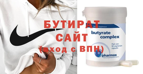 ECSTASY Зеленокумск