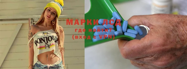 марихуана Зеленодольск