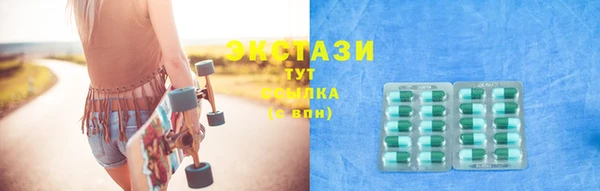 соль ск Иннополис