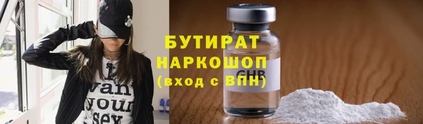 ALPHA PVP Зерноград