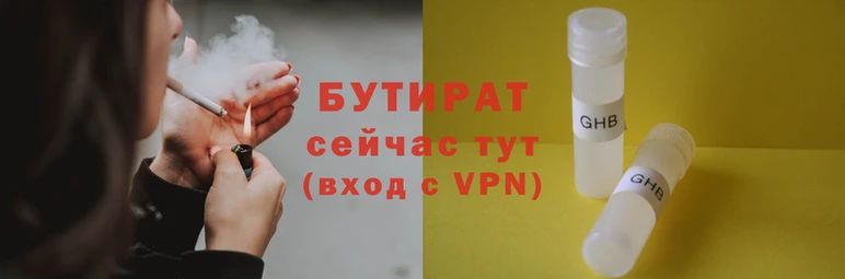 соль ск Иннополис