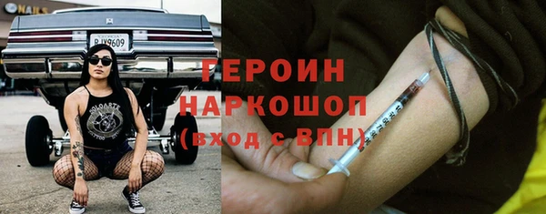 spice Инсар