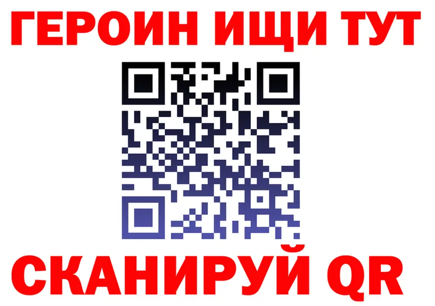 АМФ Розовый tor мориарти OMG Бахчисарай