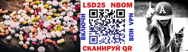 Купить закладки  Бахчисарай  LSD-25 экстази ecstasy 