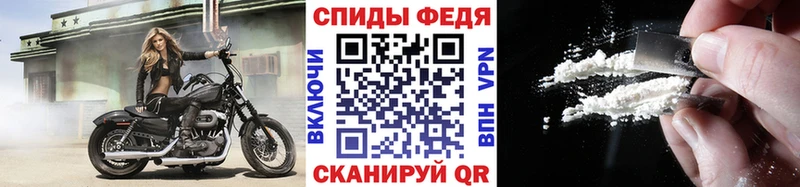 Купить закладки  Бахчисарай  МЕТАМФЕТАМИН пудра 