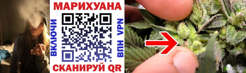 Купить где  Бахчисарай  Шишки марихуана планчик 